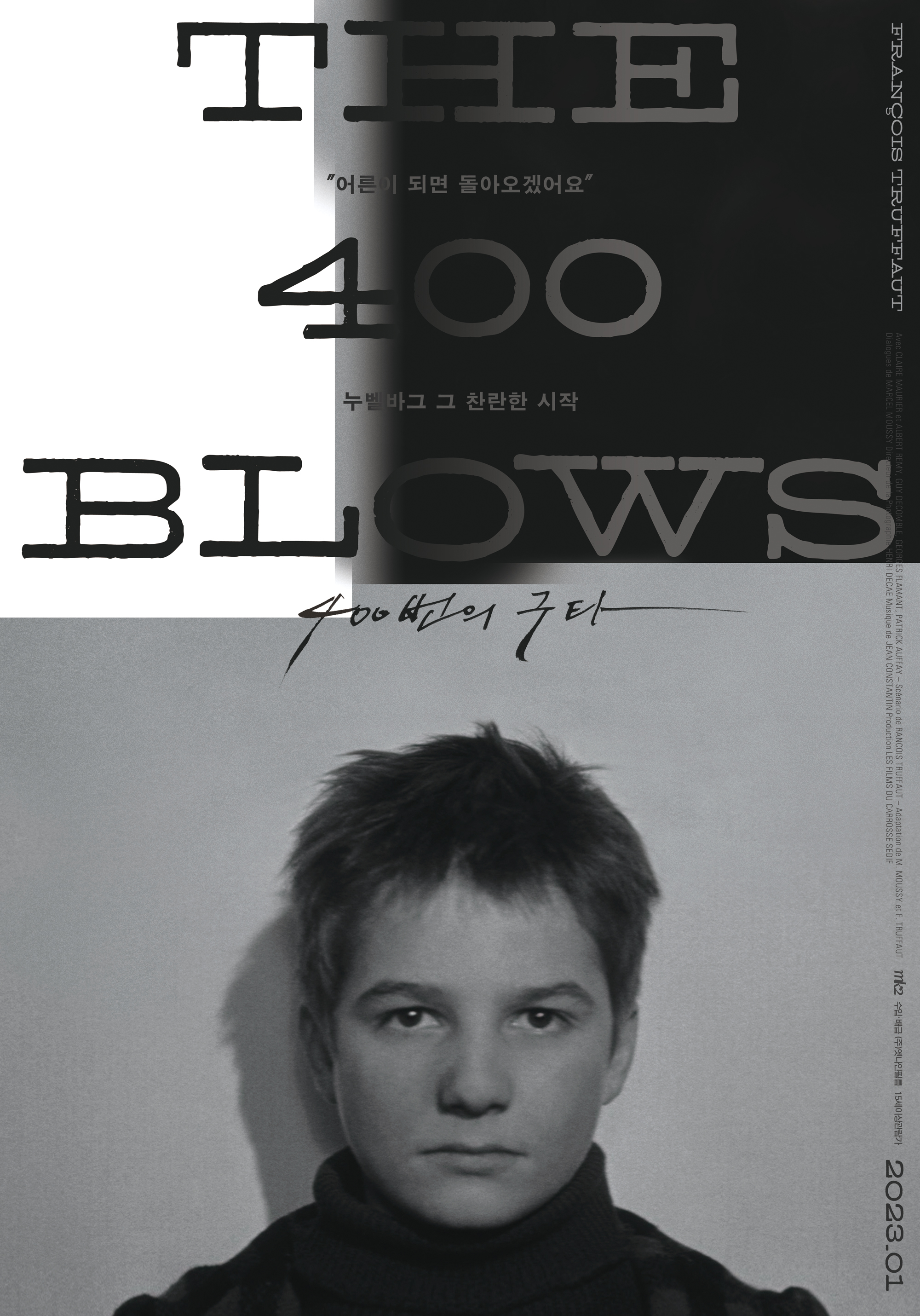 film-alternative-graphics-propaganda-400-the-400-blows
