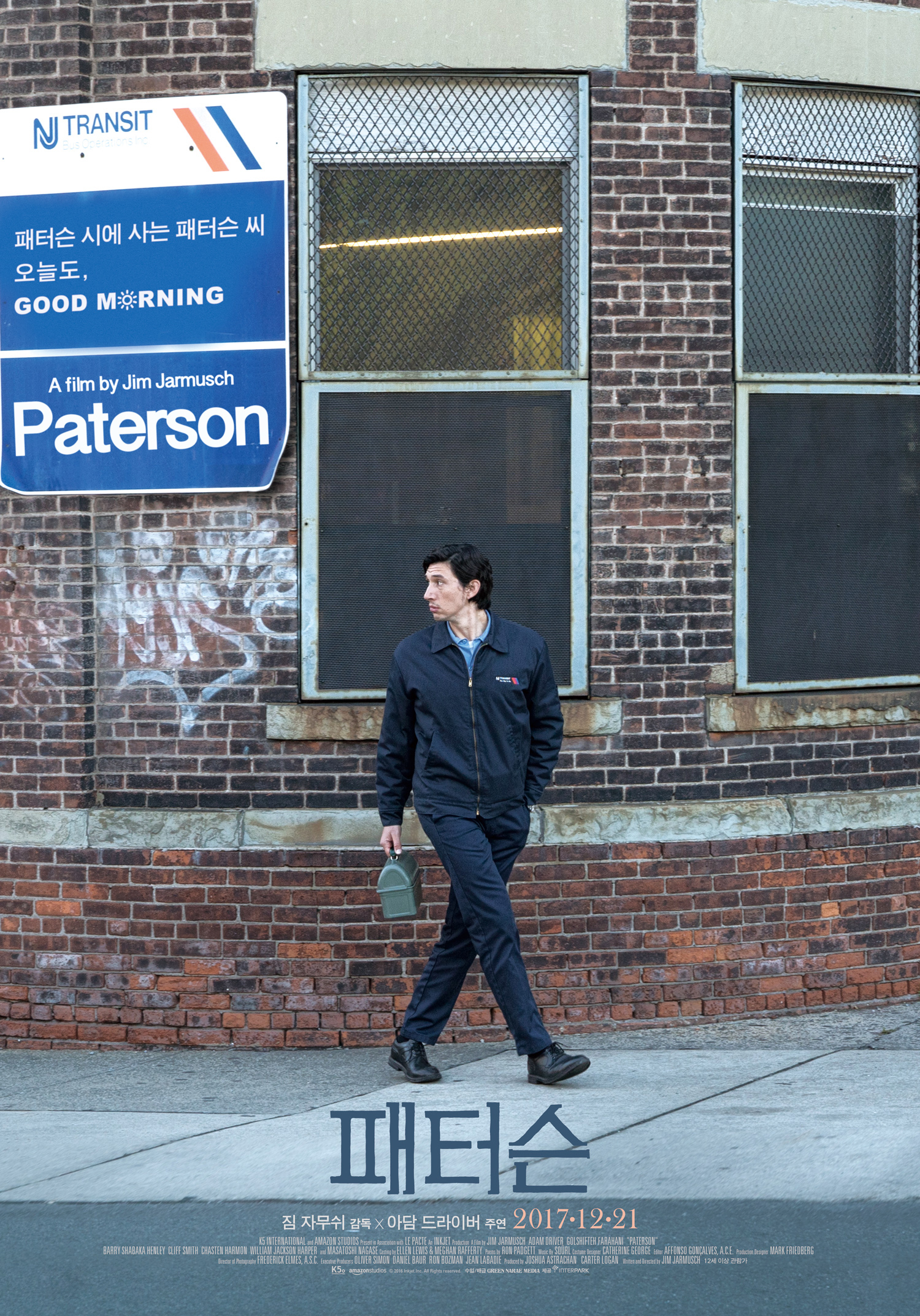 film-alternative-graphics-propaganda-paterson